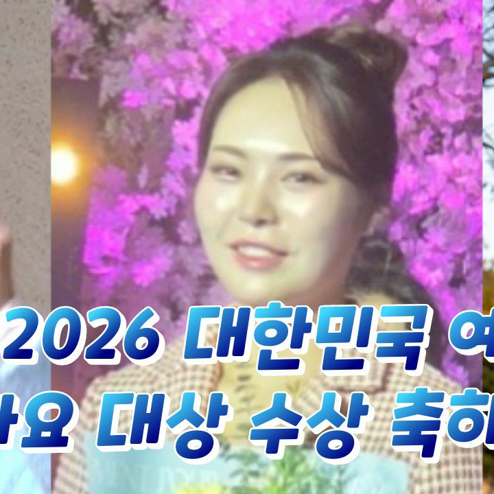 A moment captured by a fan of Miss Kim