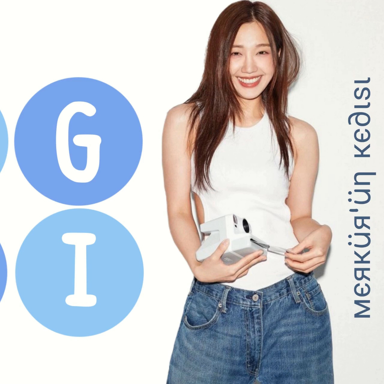 A moment captured by a fan of Jung Eunji