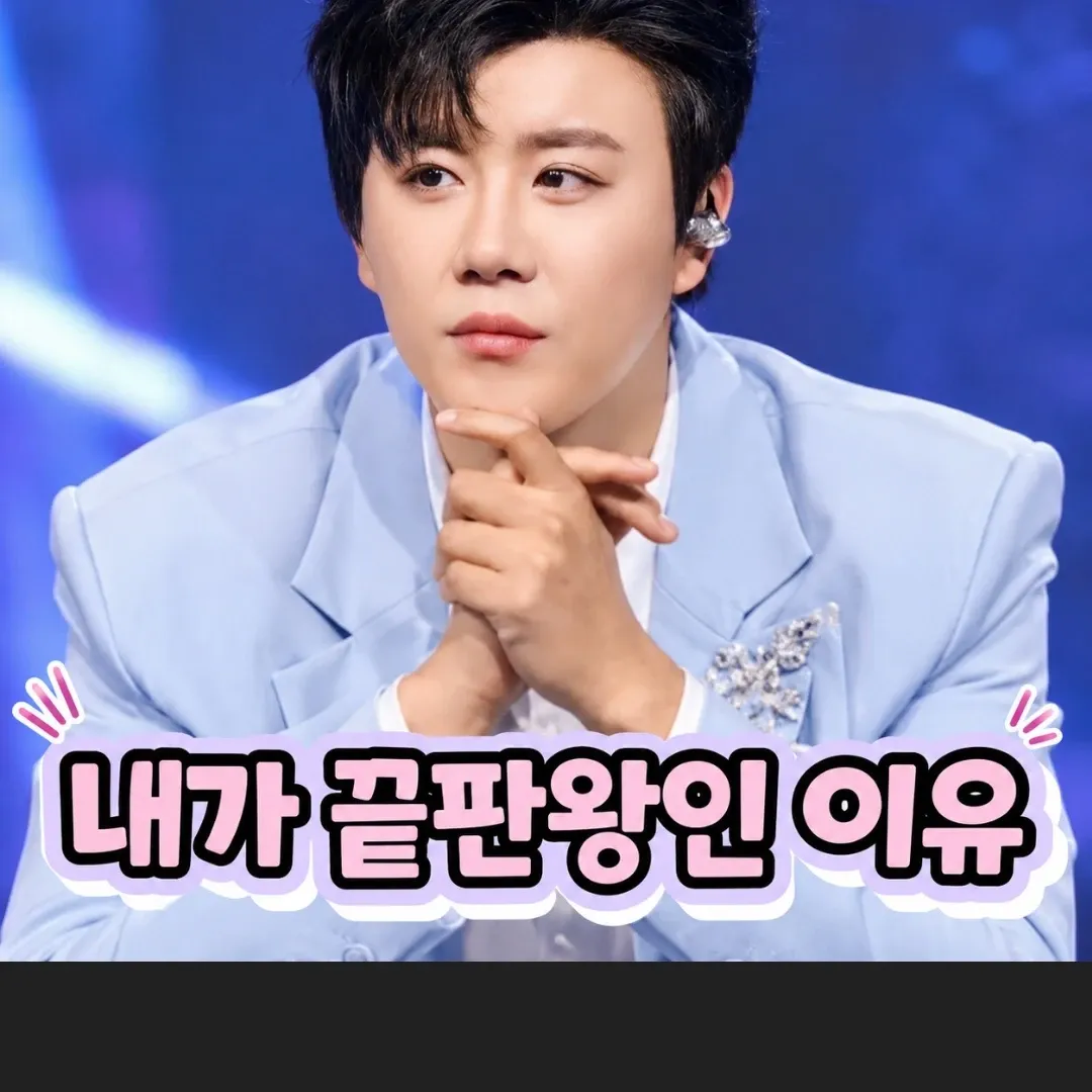 Recent activity shot of Jin Haesung