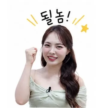 Behind-the-scenes cut of Miss Kim