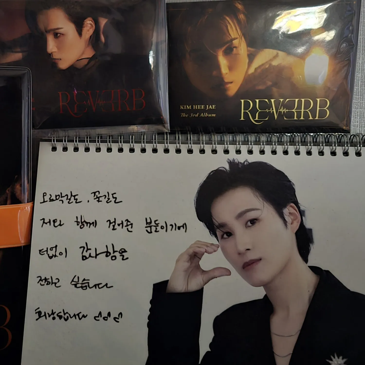 김희재의 최신 사진