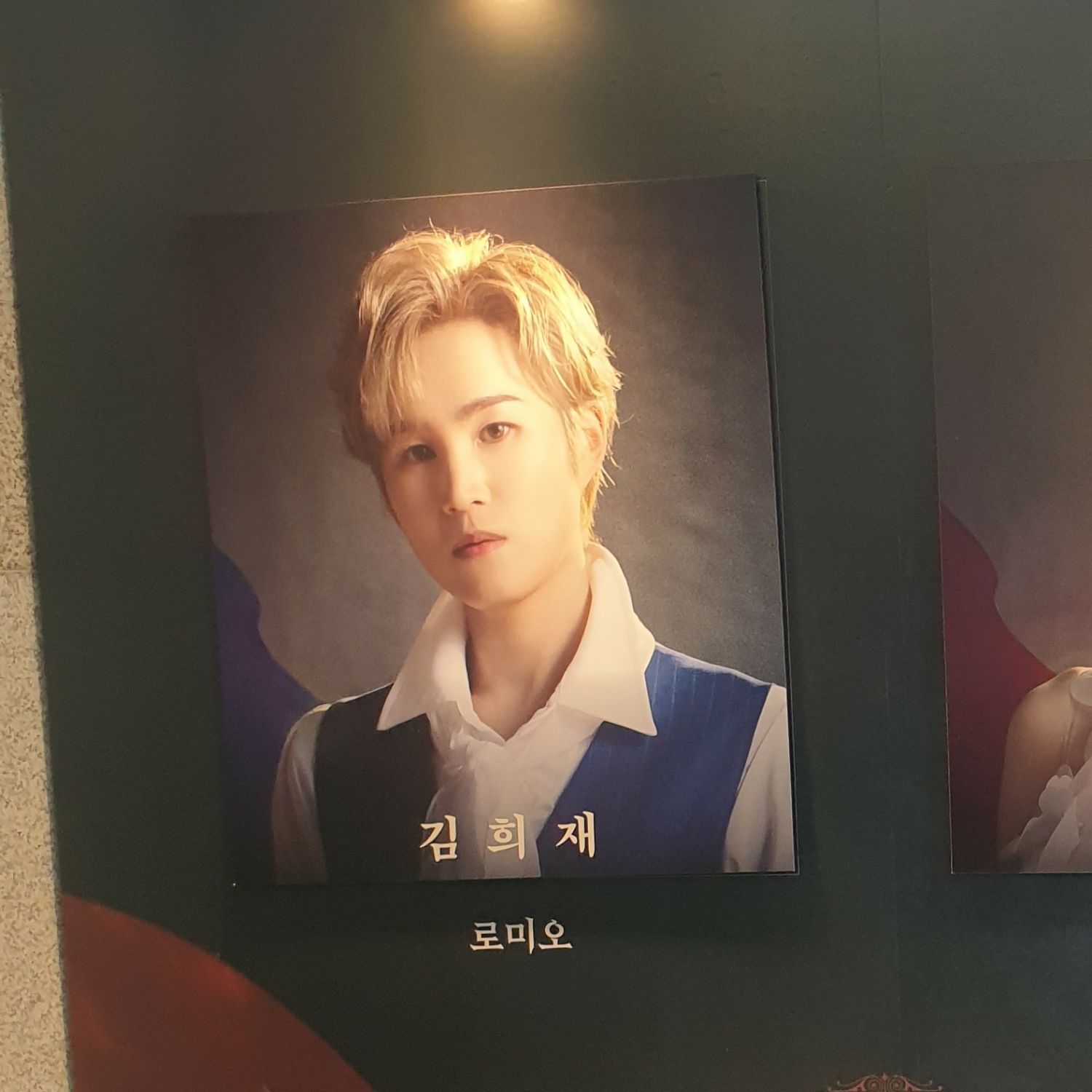 キム・ヒジェのビハインドカット