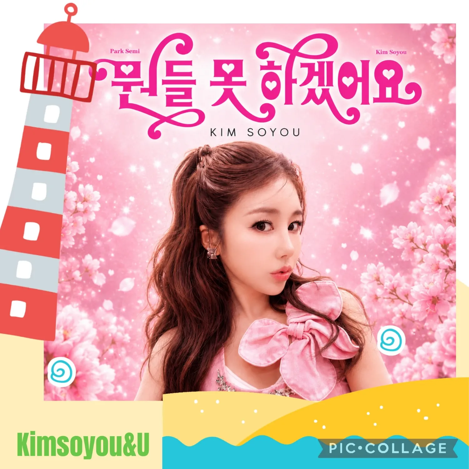 Momen yang diabadikan oleh penggemar Kim Soyou