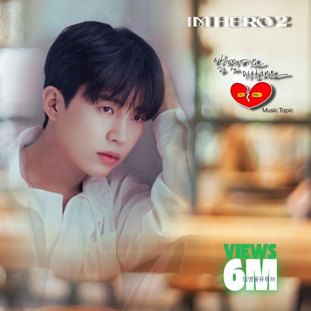 Foto kegiatan terbaru dari Lim Youngwoong