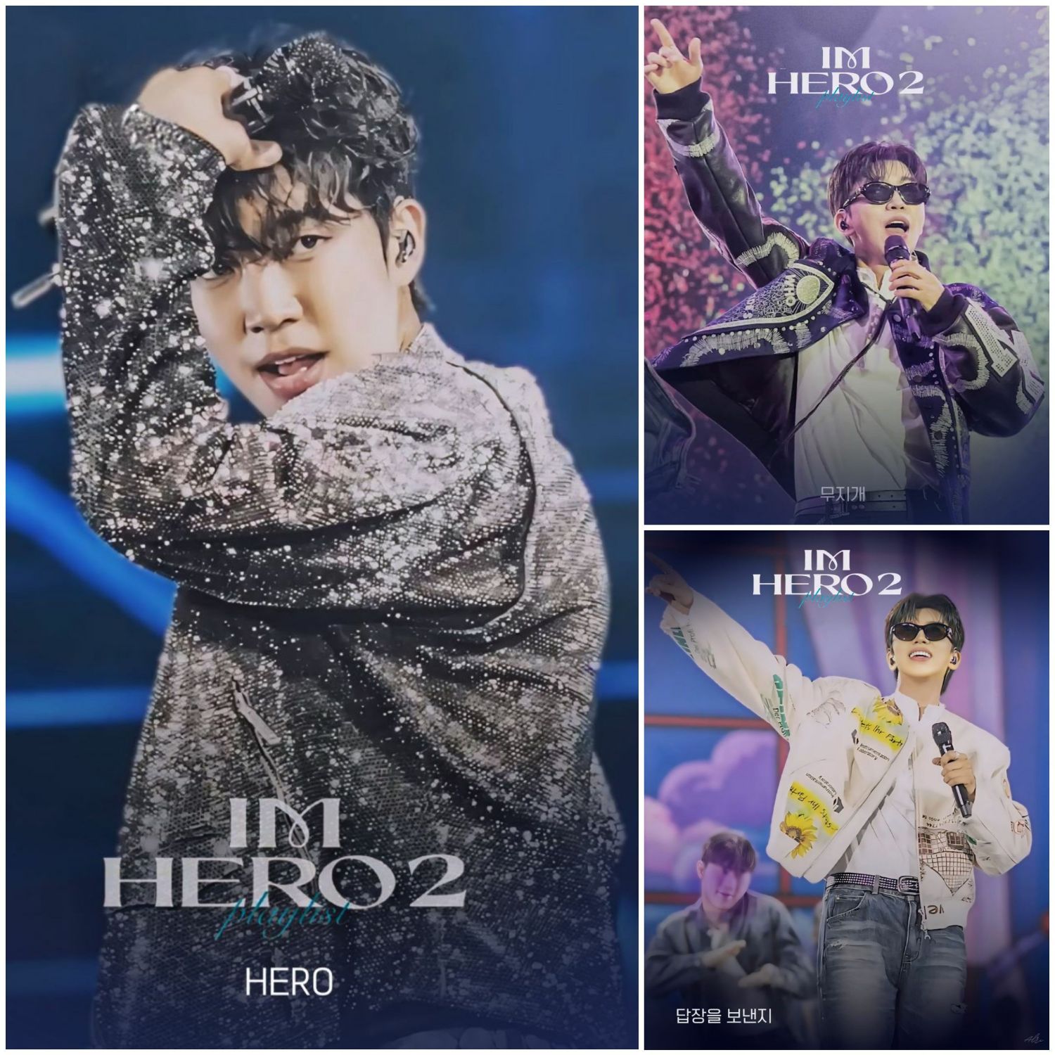 Behind-the-scenes cut of Lim Youngwoong