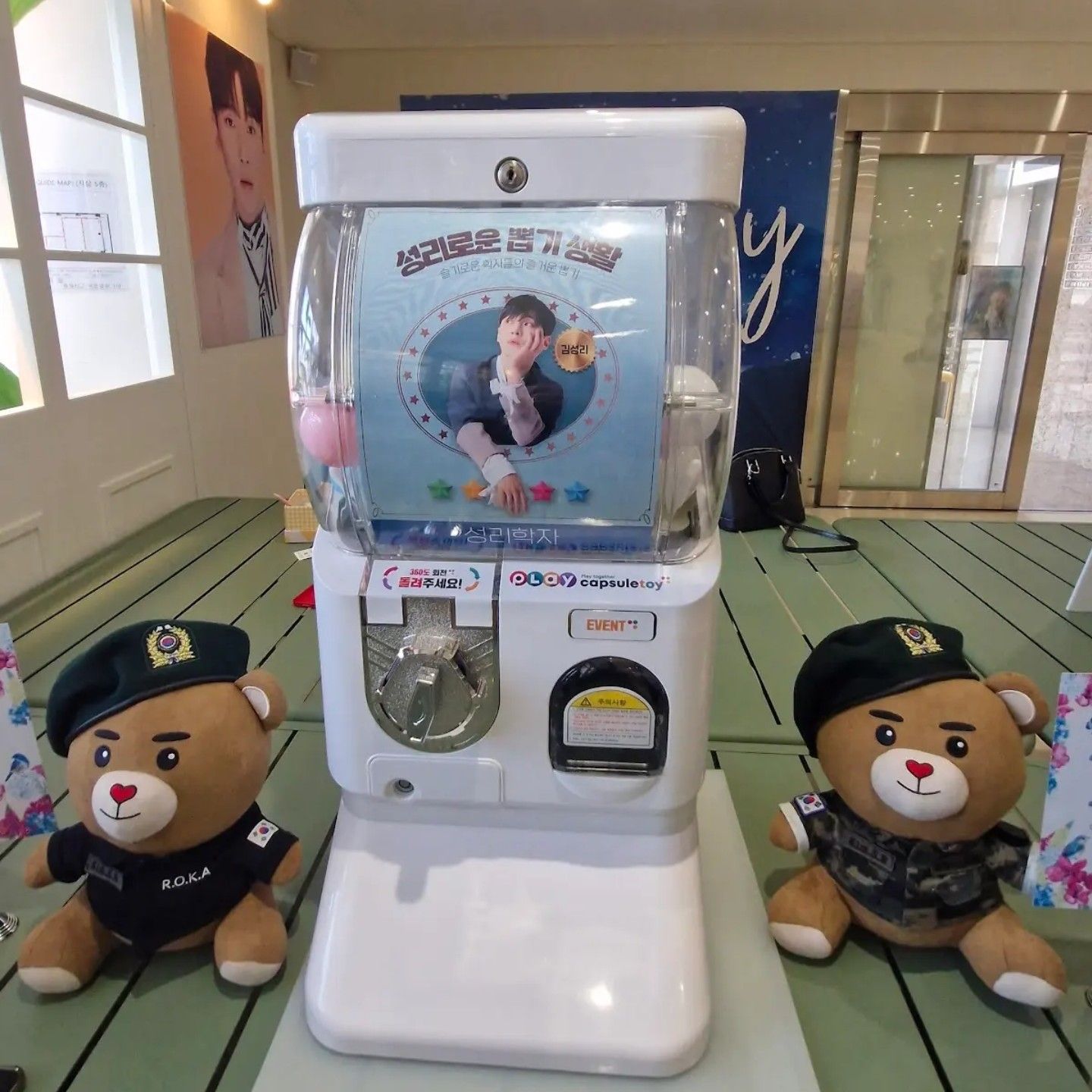 성리의 비하인드 컷