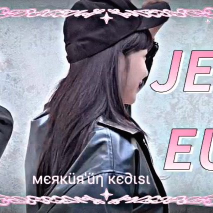 Latest photo of Jung Eunji