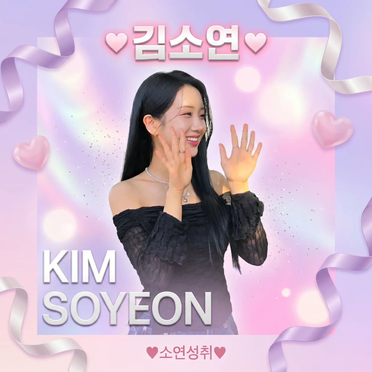 오늘 가장 핫한 셀럽 커뮤니티 피드