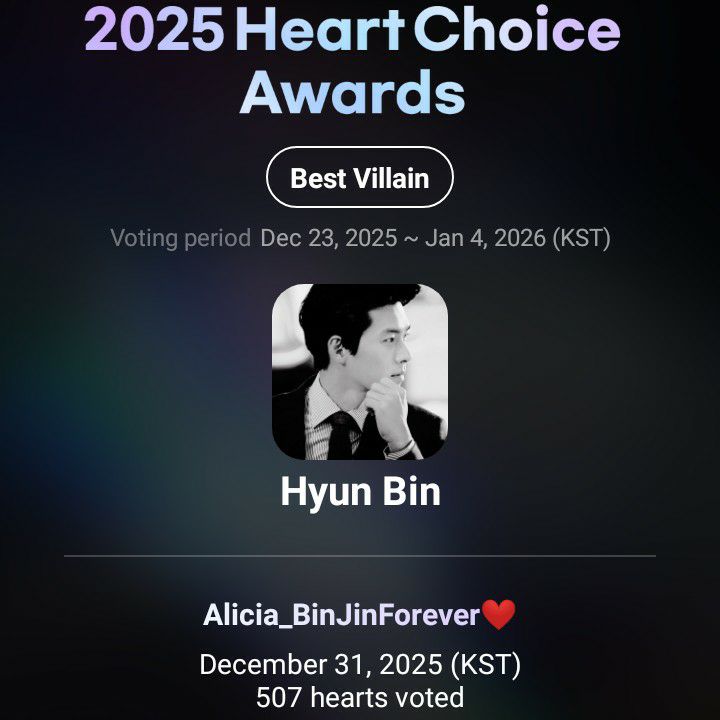 현빈 최근 활동샷