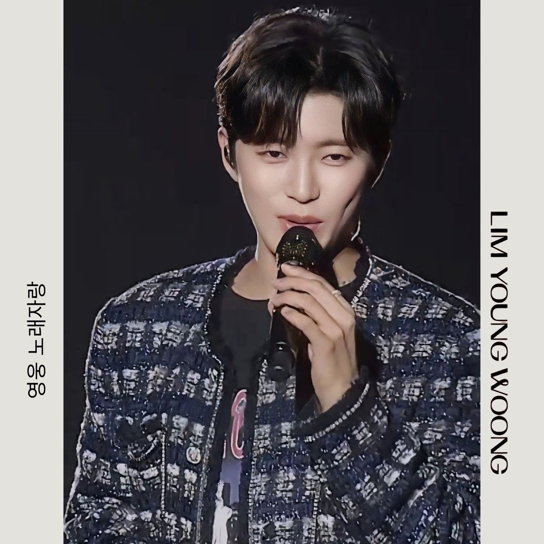 임영웅 팬이 찍은 순간