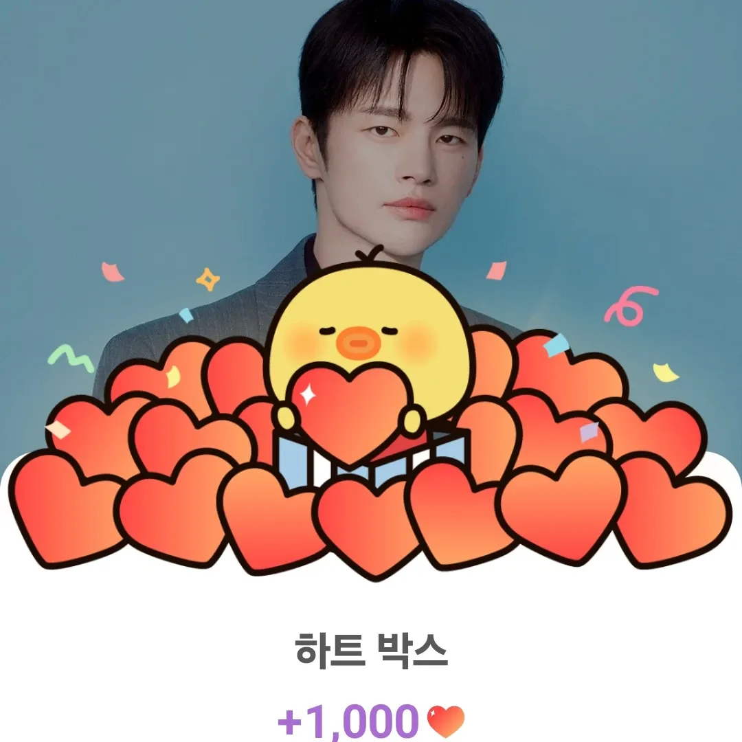 A moment captured by a fan of Seo Inguk