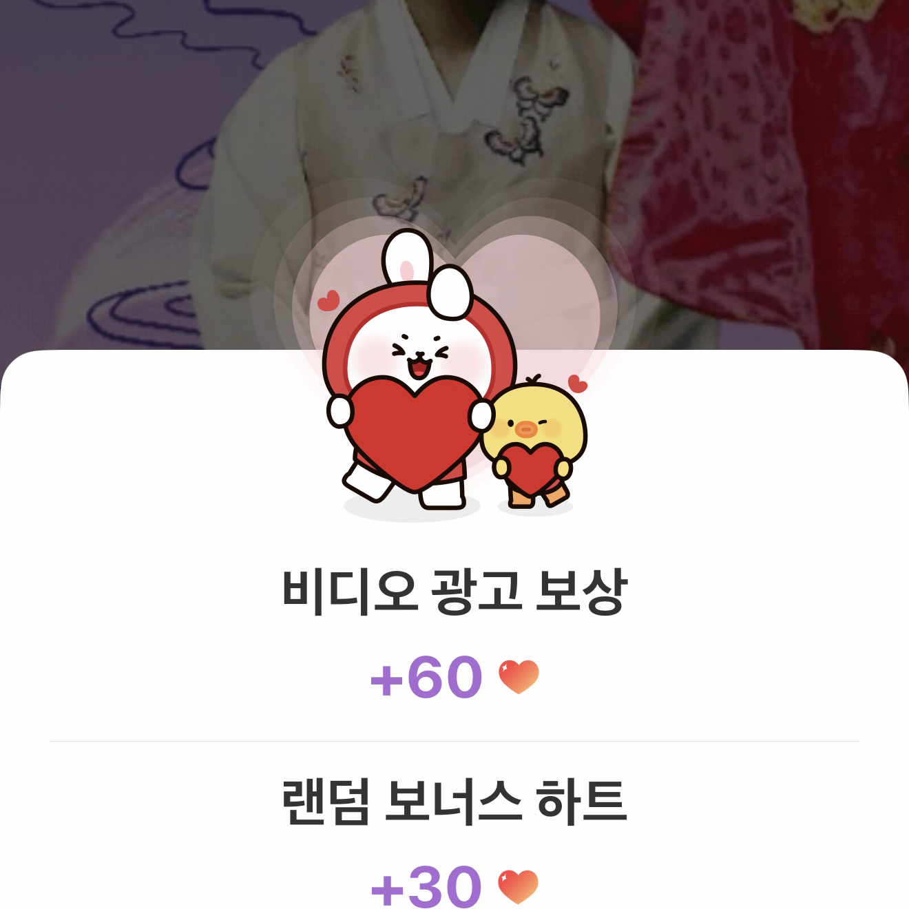 이준기 팬이 찍은 순간