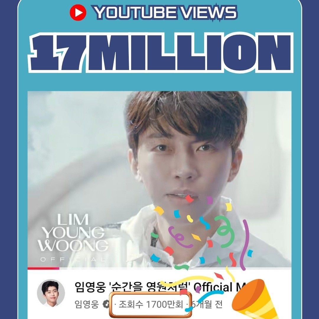 イム・ヨンウンの最新写真