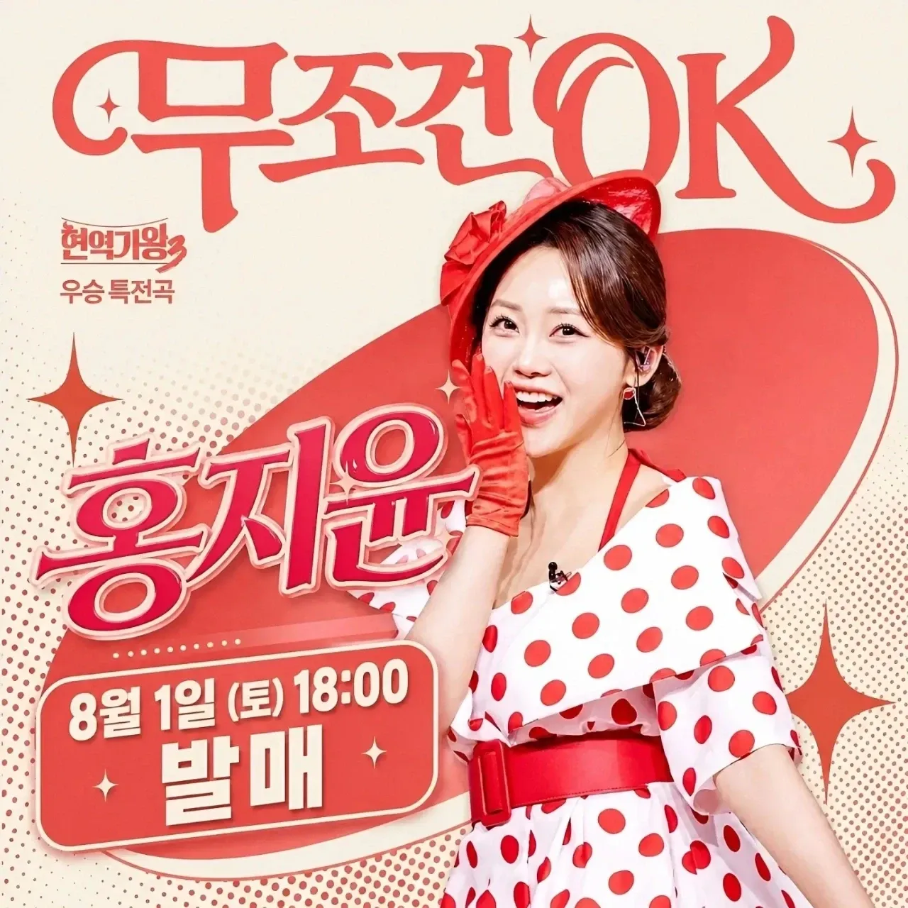 Foto kegiatan terbaru dari Hong Jiyoon