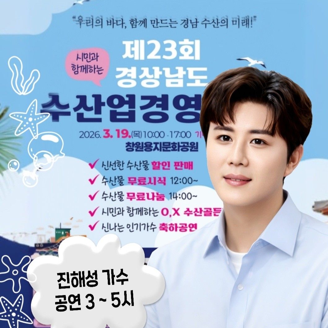 晋海成的最新照片