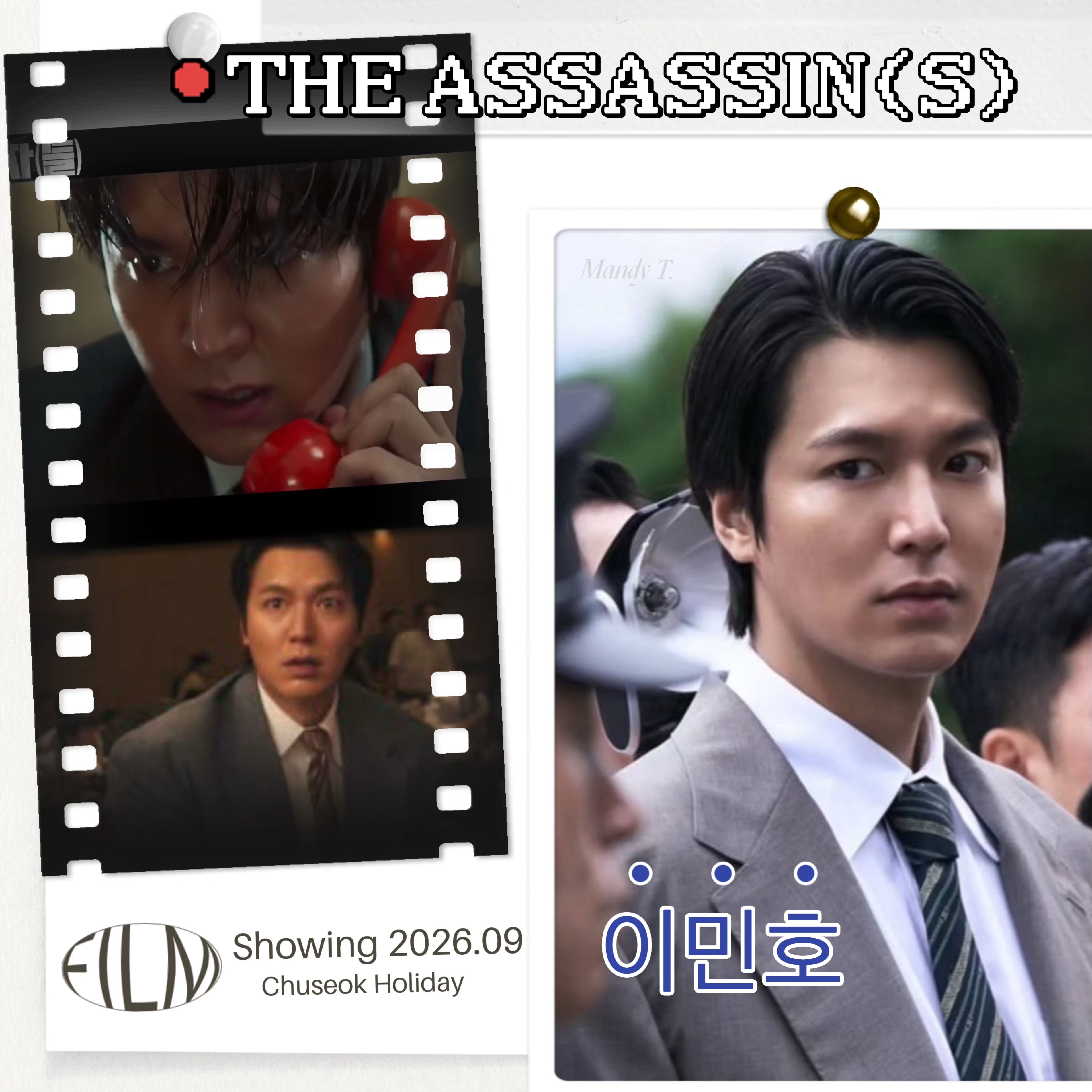 Recent activity shot of Lee Minho