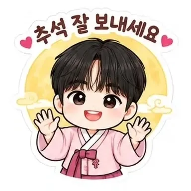 Momen yang diabadikan oleh penggemar Lee Chanwon