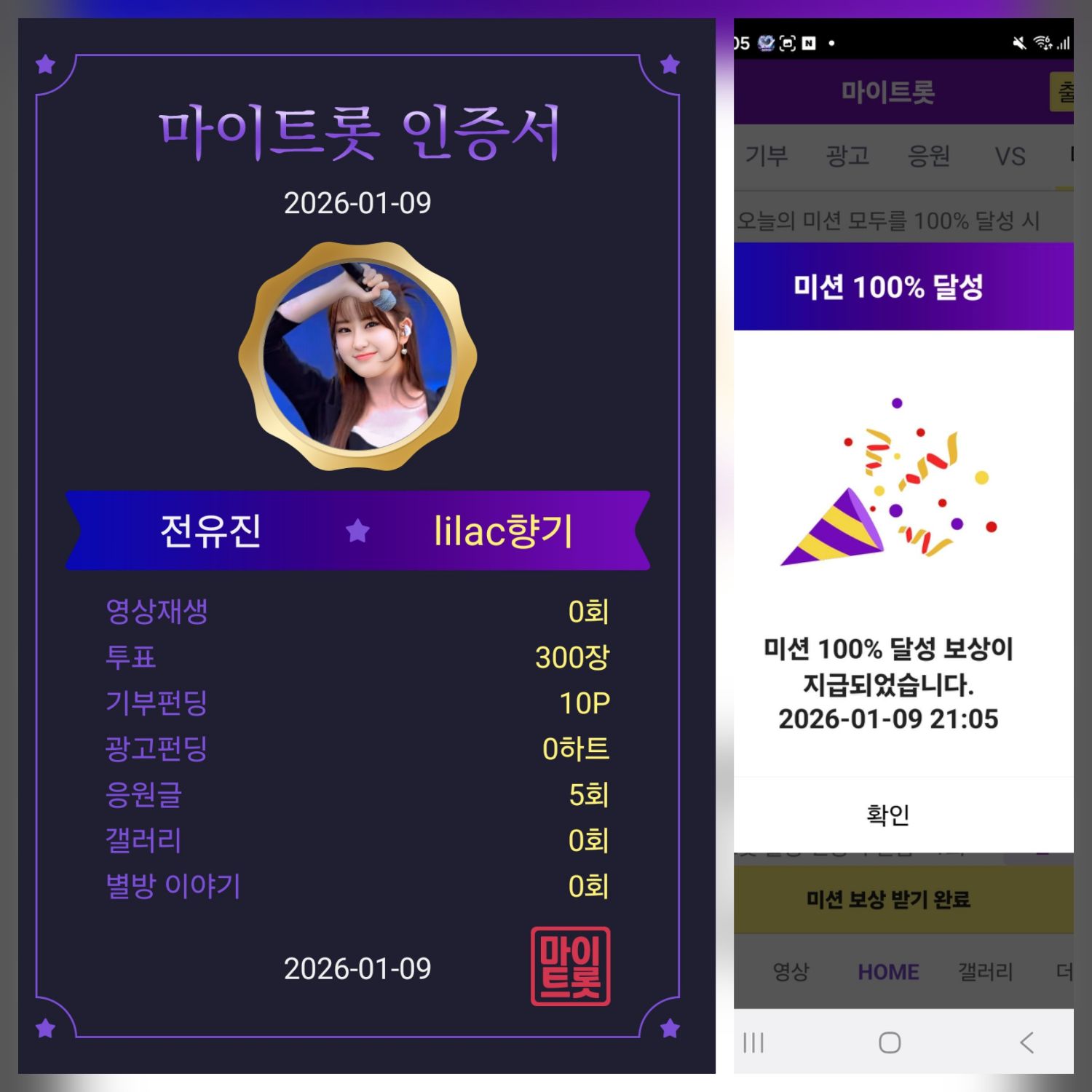 全裕珍的最新照片