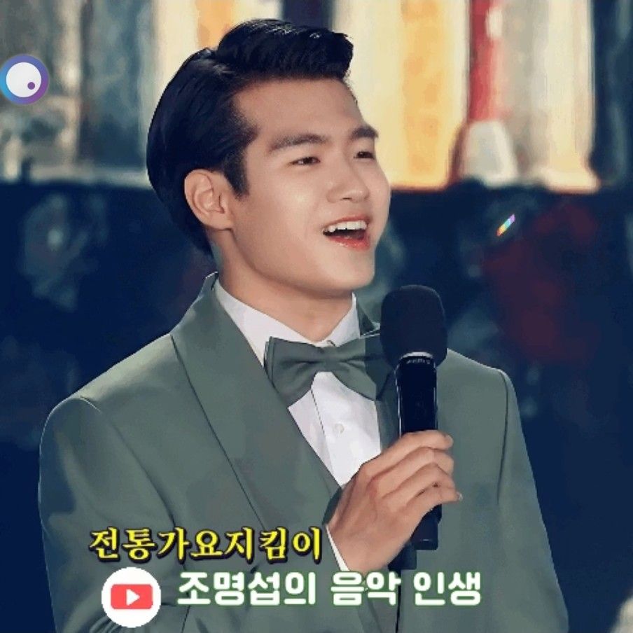 趙明燮的幕後花絮