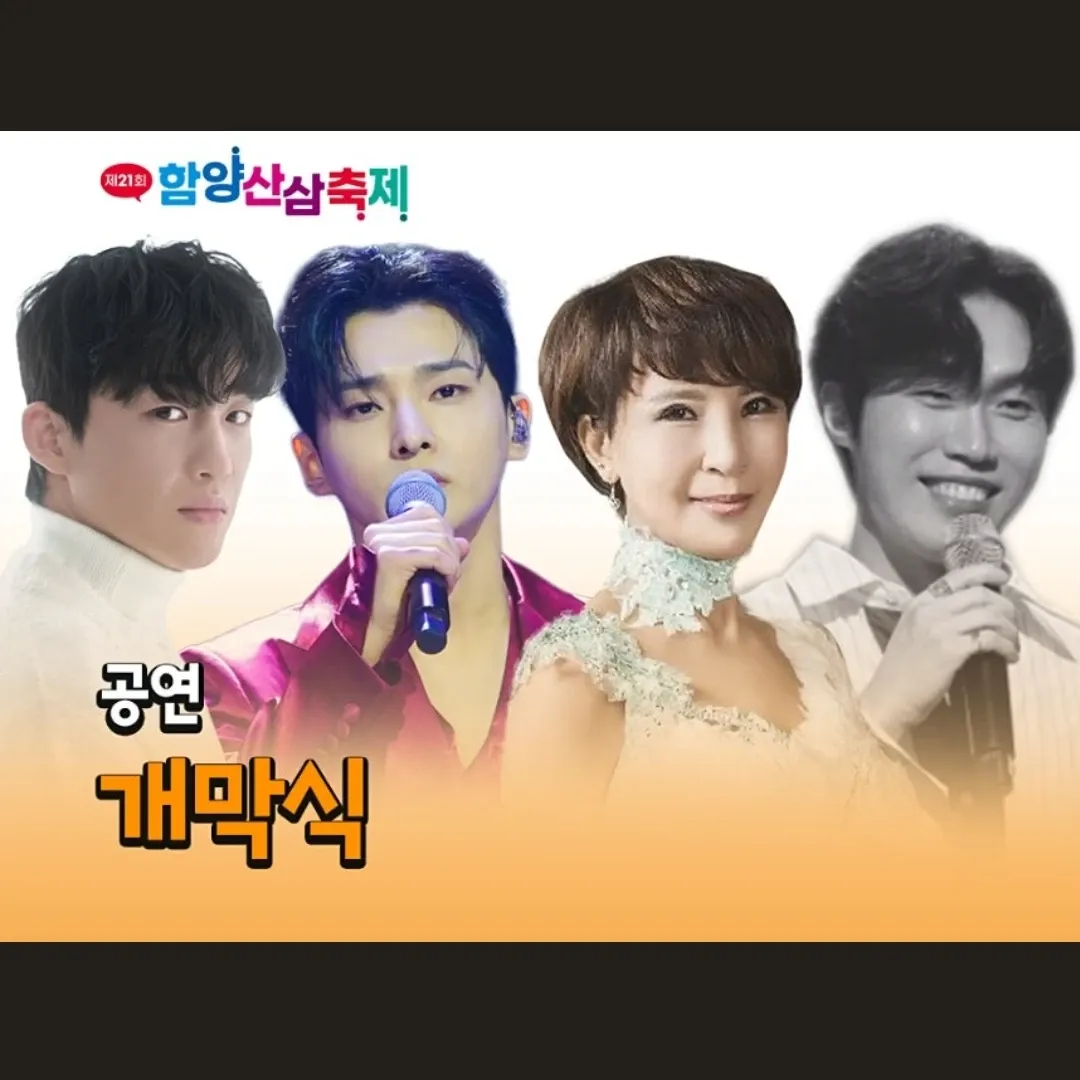 Recent activity shot of Seong Ri