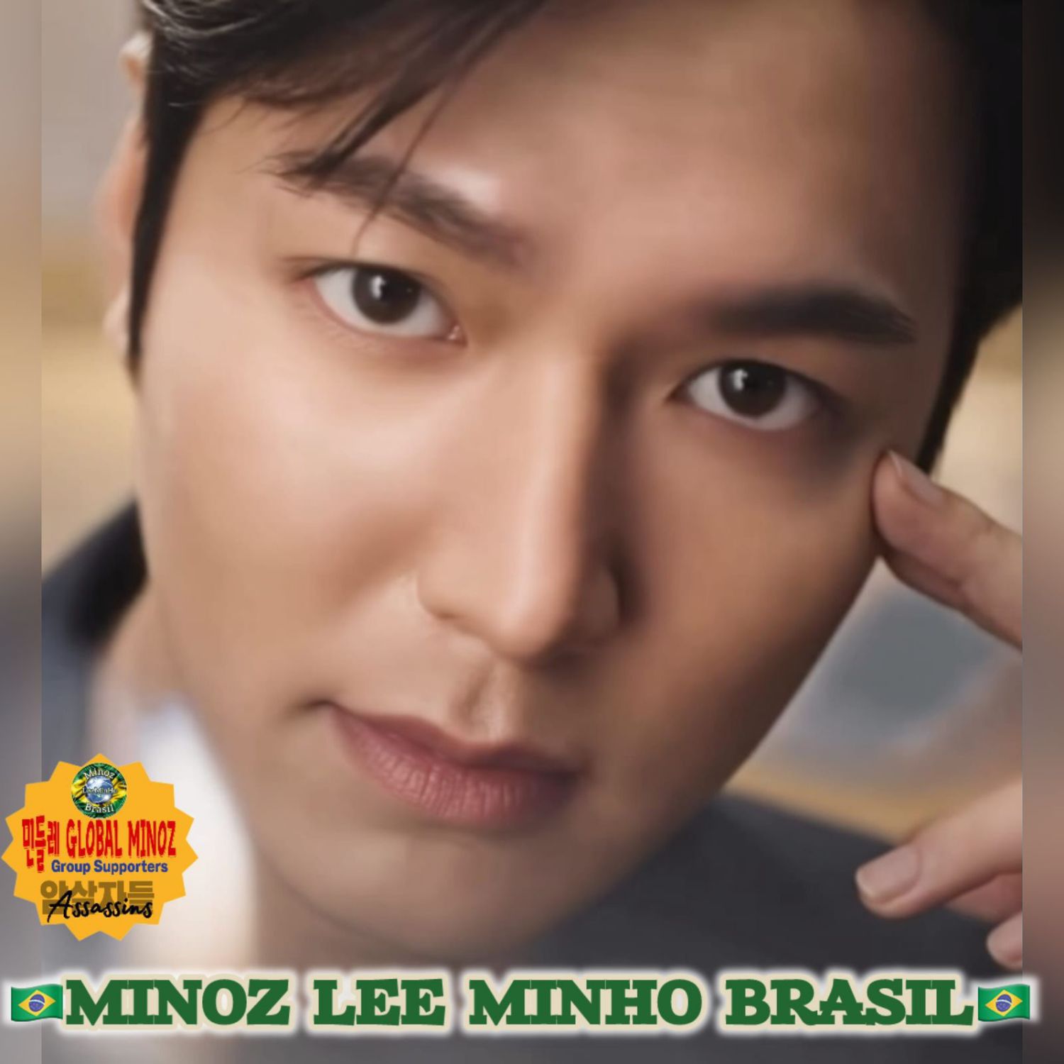 Recent activity shot of Lee Minho