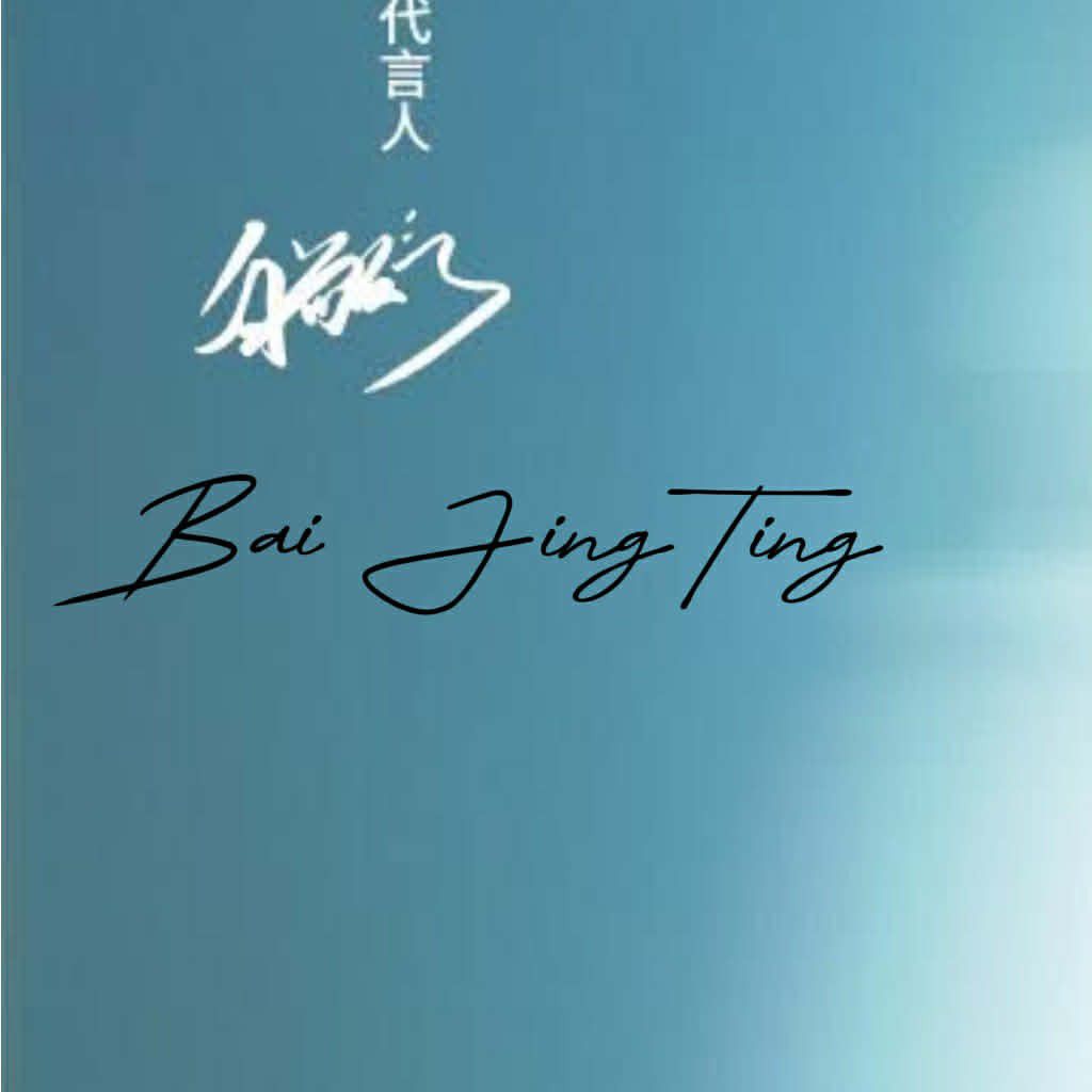 Latest photo of Bai Jingting