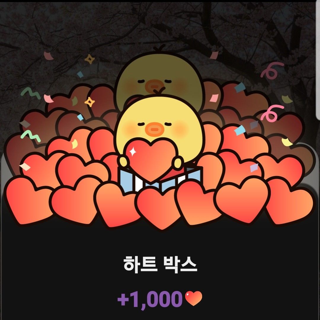 무룡 팬이 찍은 순간