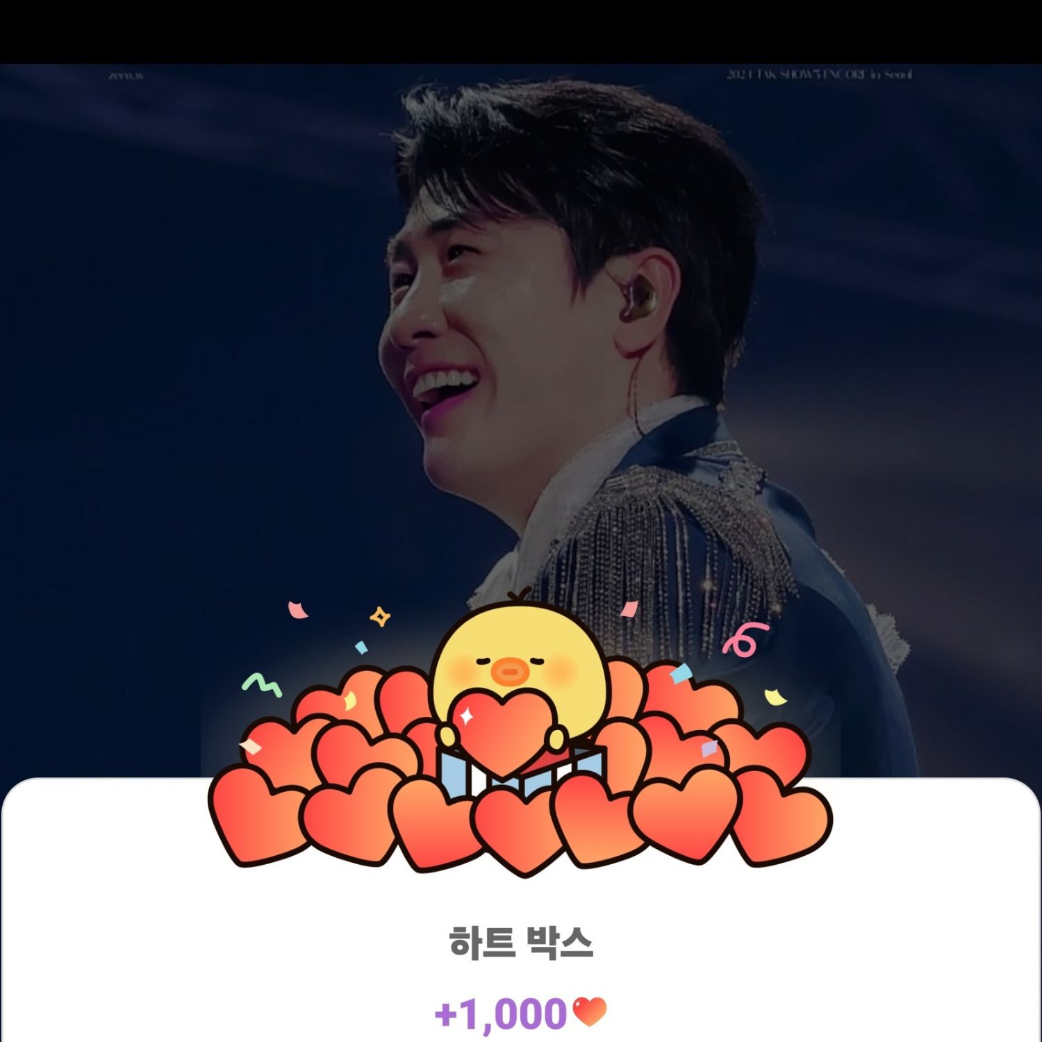 永卓的最新照片