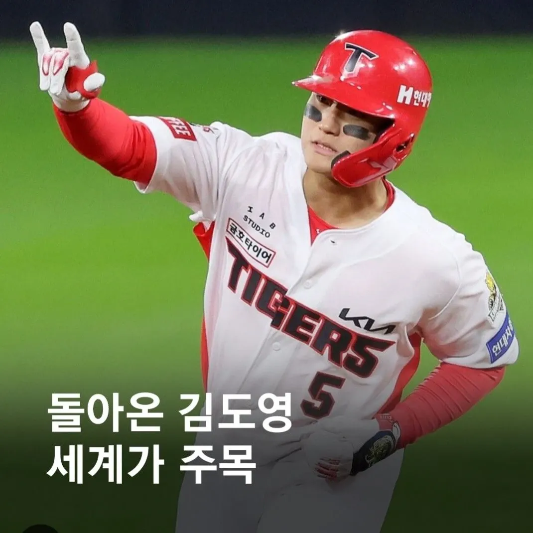 Latest photo of Kim Doyoung