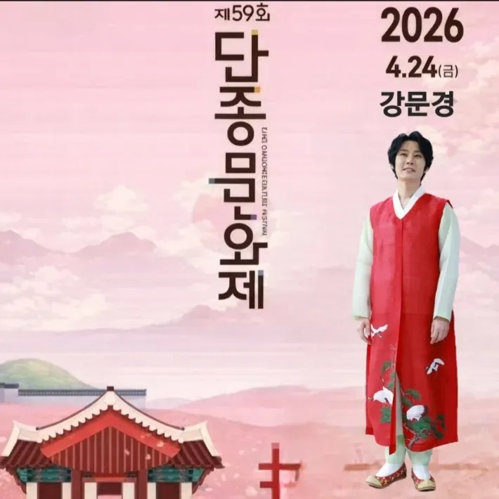 A moment captured by a fan of Kang Moonkyung