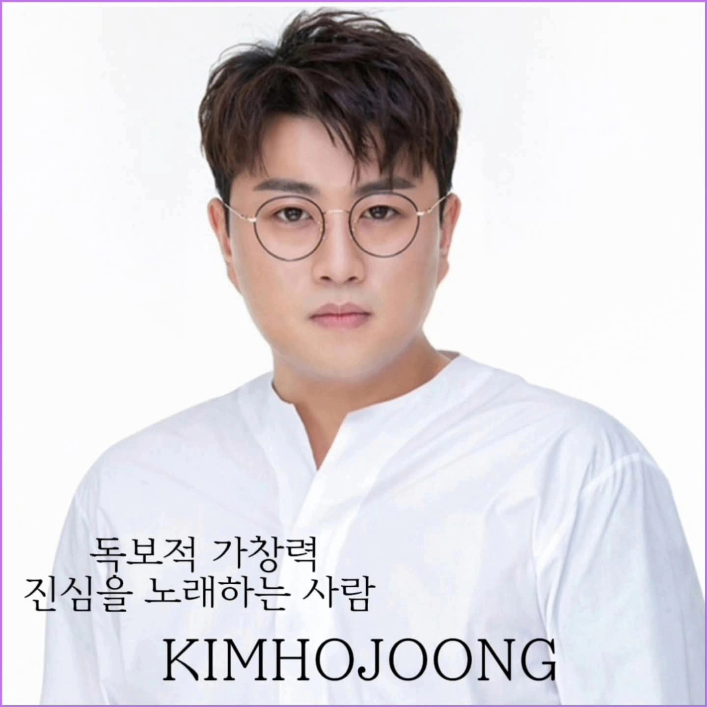 金浩中的近期活动照