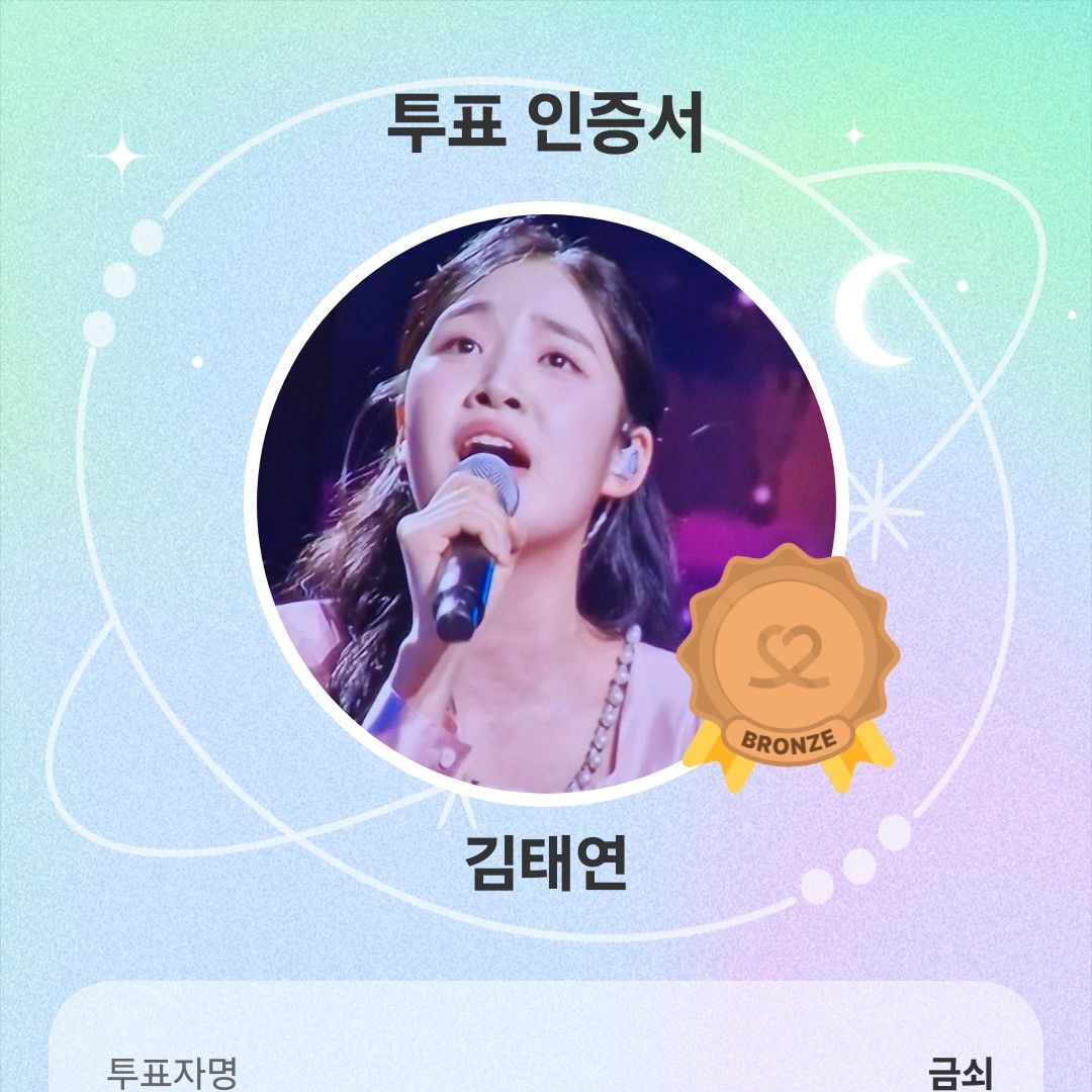 김태연의 최신 사진