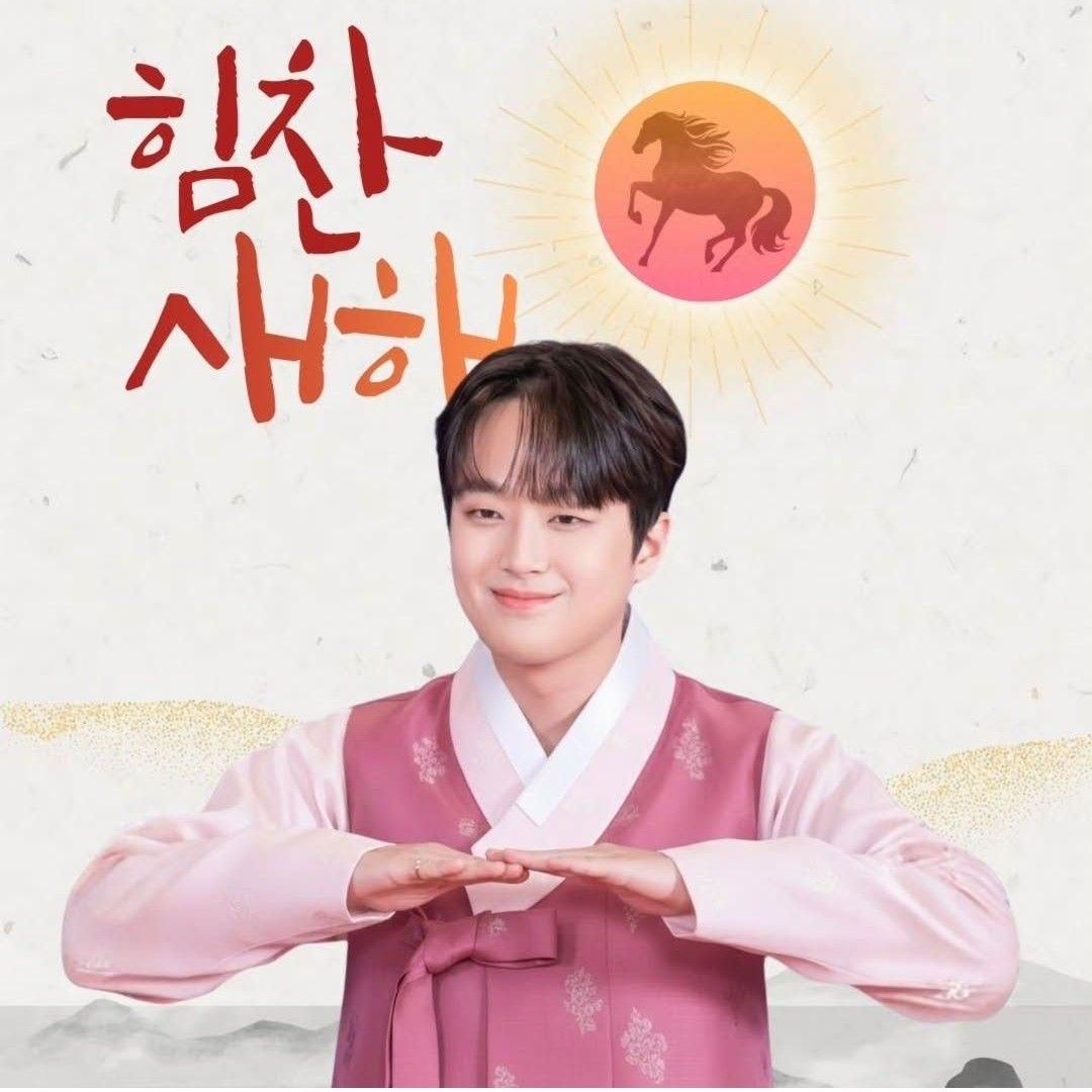 李灿元的近期活动照