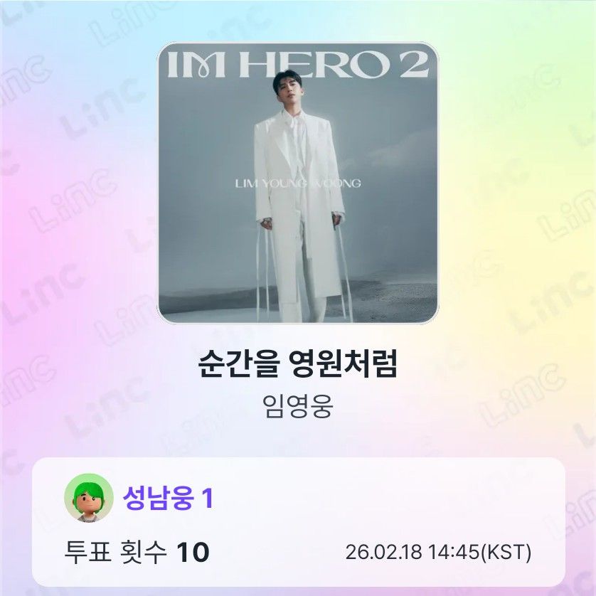 Foto kegiatan terbaru dari Lim Youngwoong