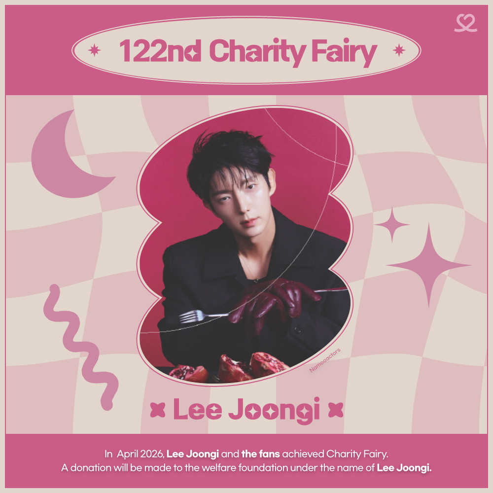 Recent activity shot of Lee Joongi