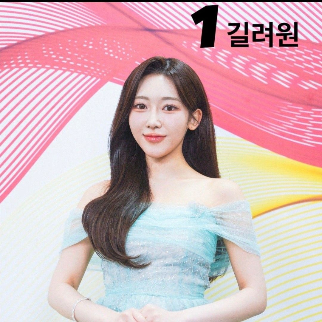 Recent activity shot of Gil Ryeowon