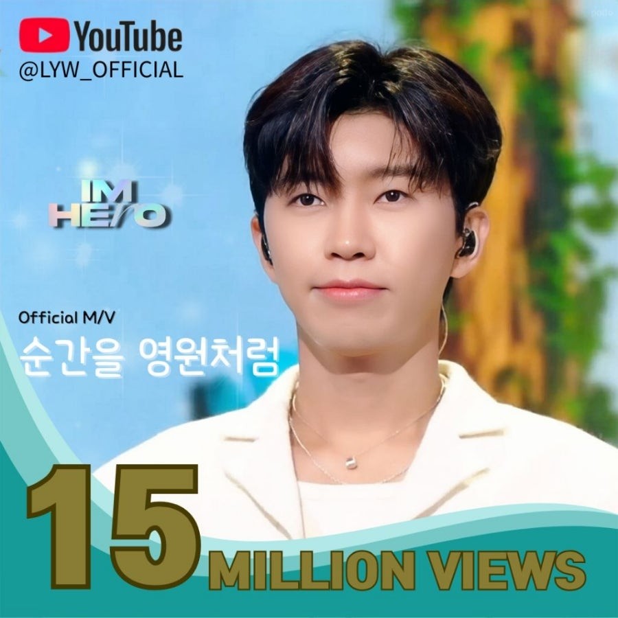 Momen yang diabadikan oleh penggemar Lim Youngwoong