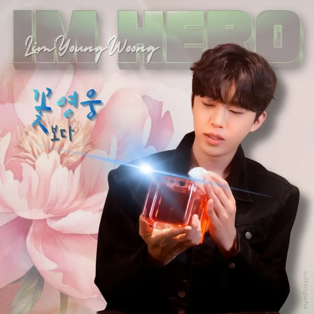 Foto kegiatan terbaru dari Lim Youngwoong
