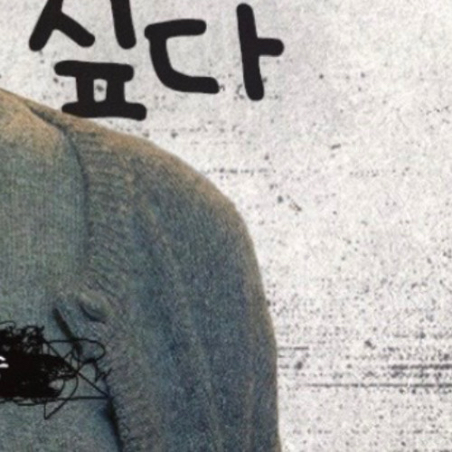 Behind-the-scenes cut of Go Younjung