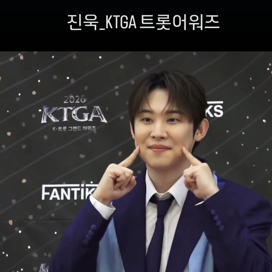 진욱 팬이 찍은 순간