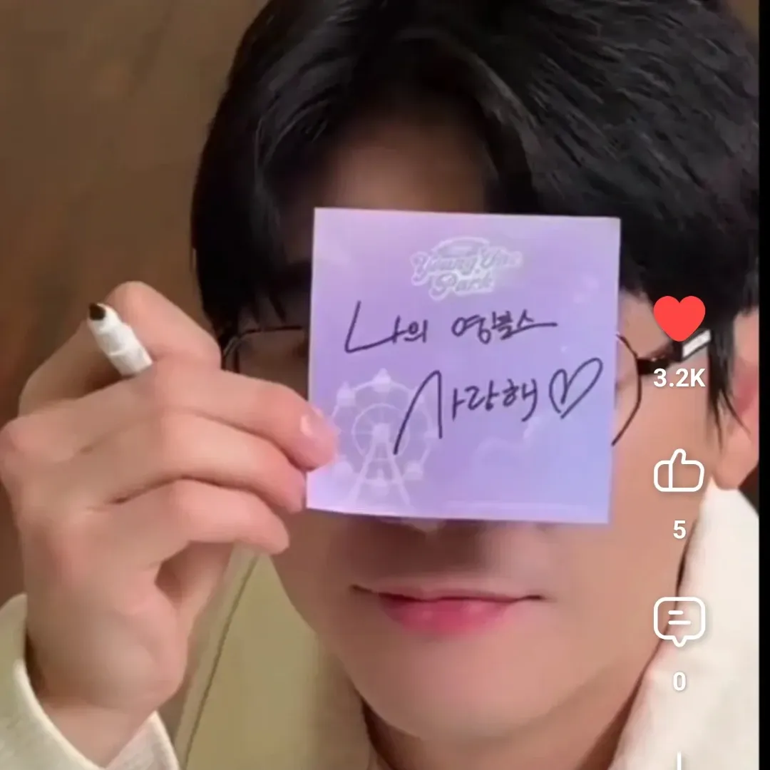 영탁 최근 활동샷