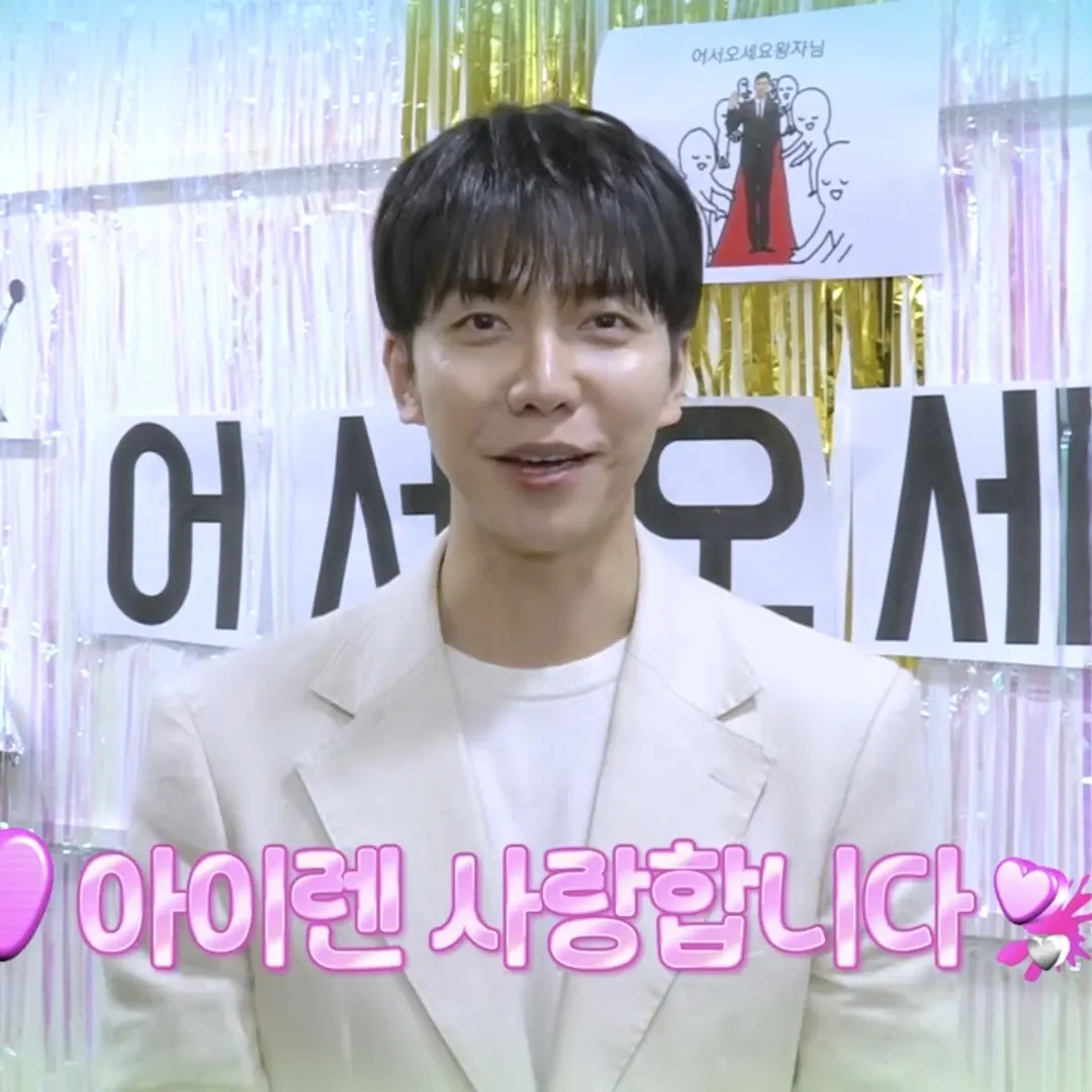 Cuplikan di balik layar dari Lee Seunggi