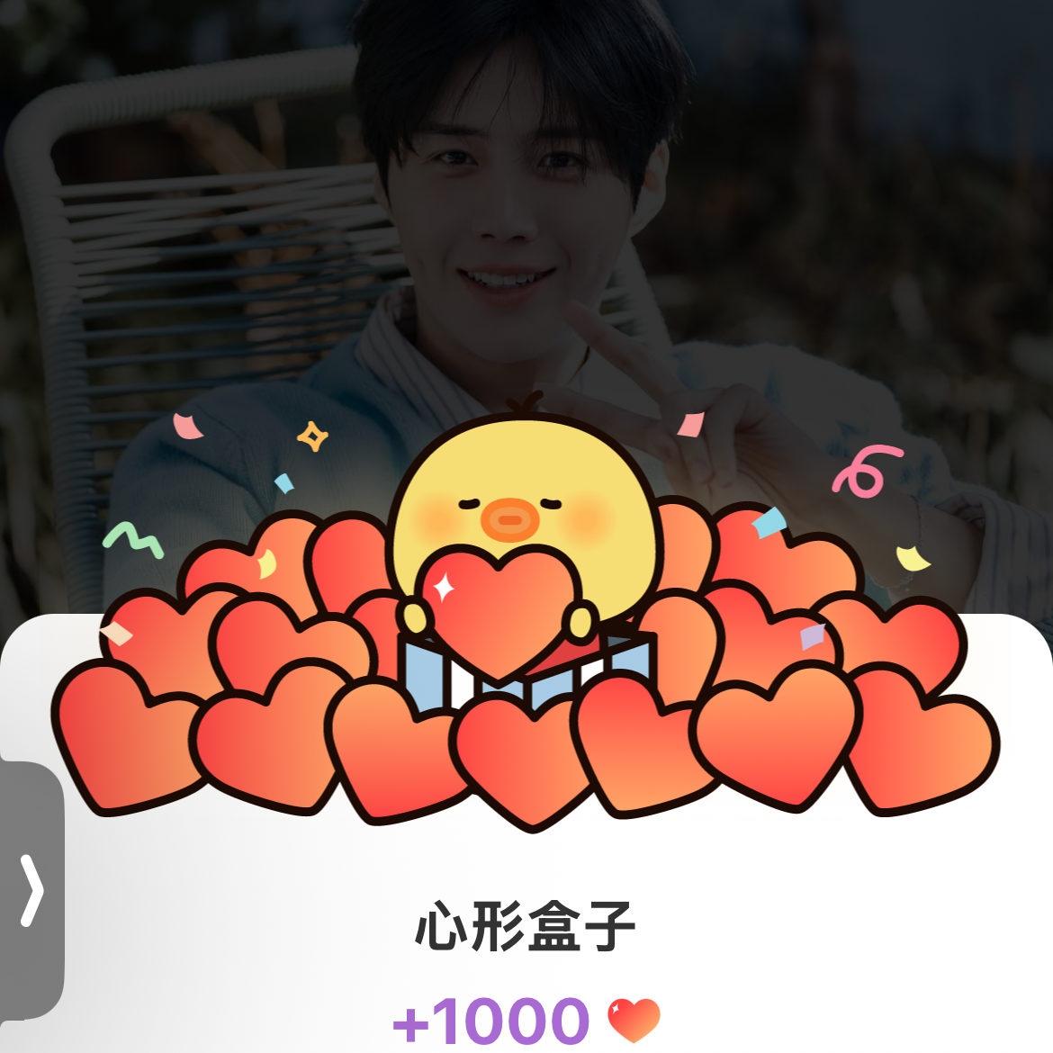 金宣虎的最新照片