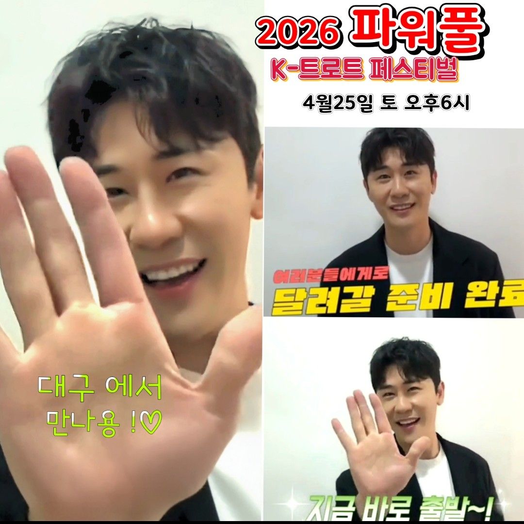 永卓的幕后花絮