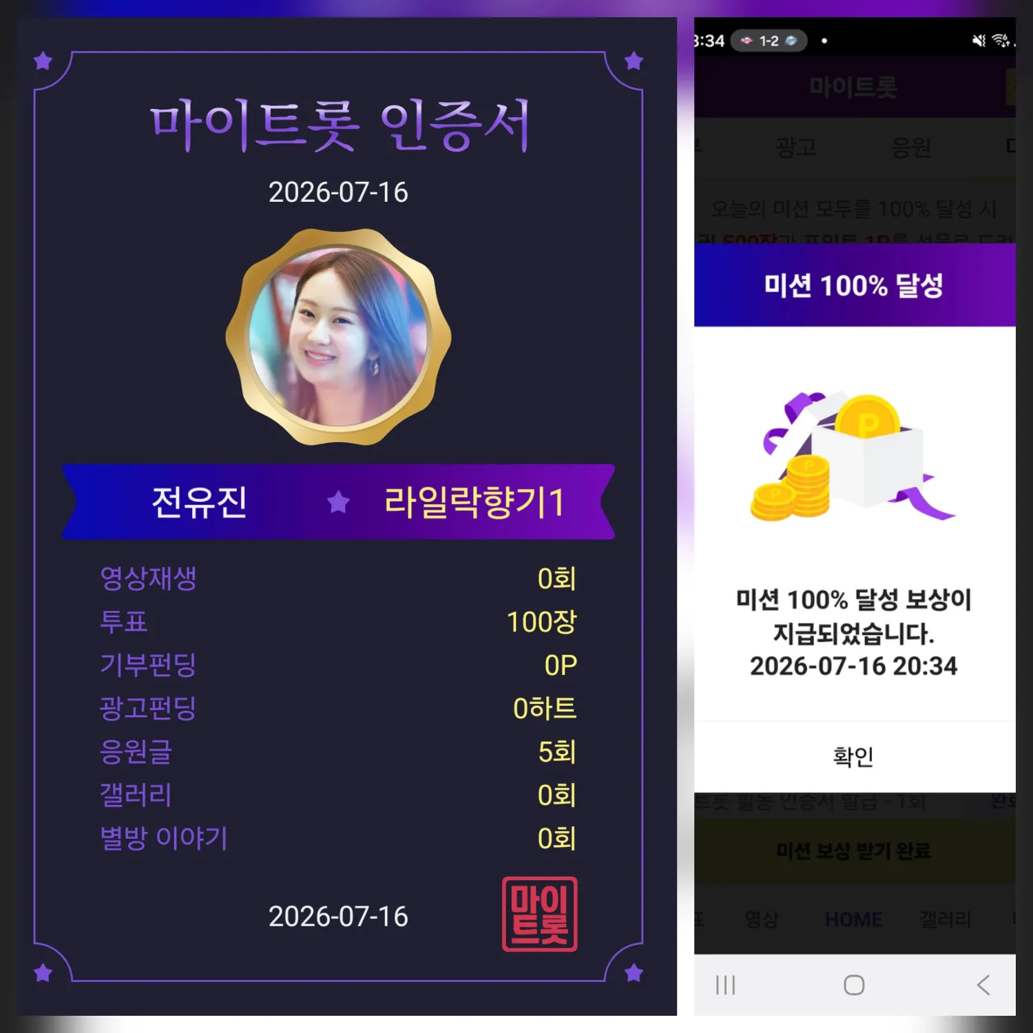 Foto kegiatan terbaru dari Jeon Yujin