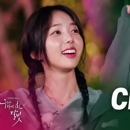 Behind-the-scenes cut of Chae Soobin