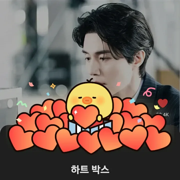 Behind-the-scenes cut of Lee Dongwook
