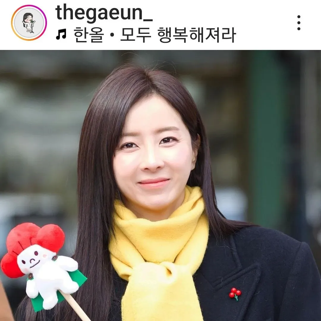 Latest photo of Eun Gaeun