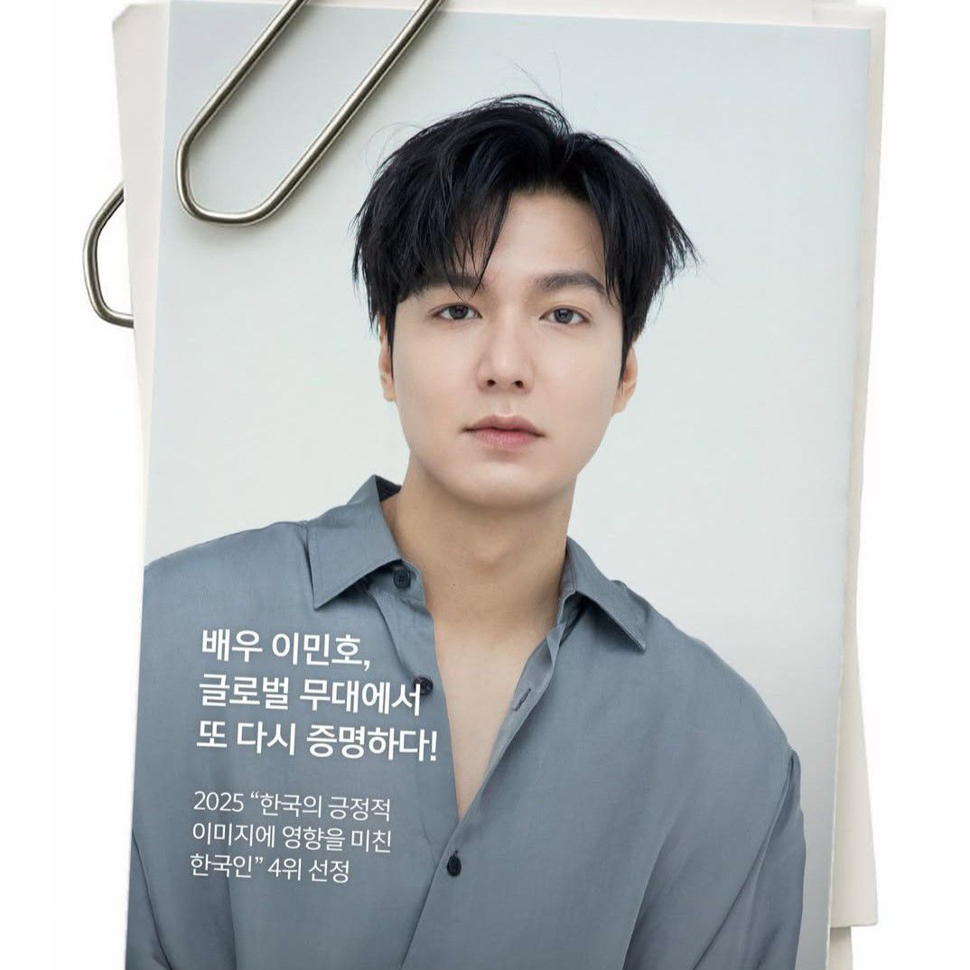 Recent activity shot of Lee Minho