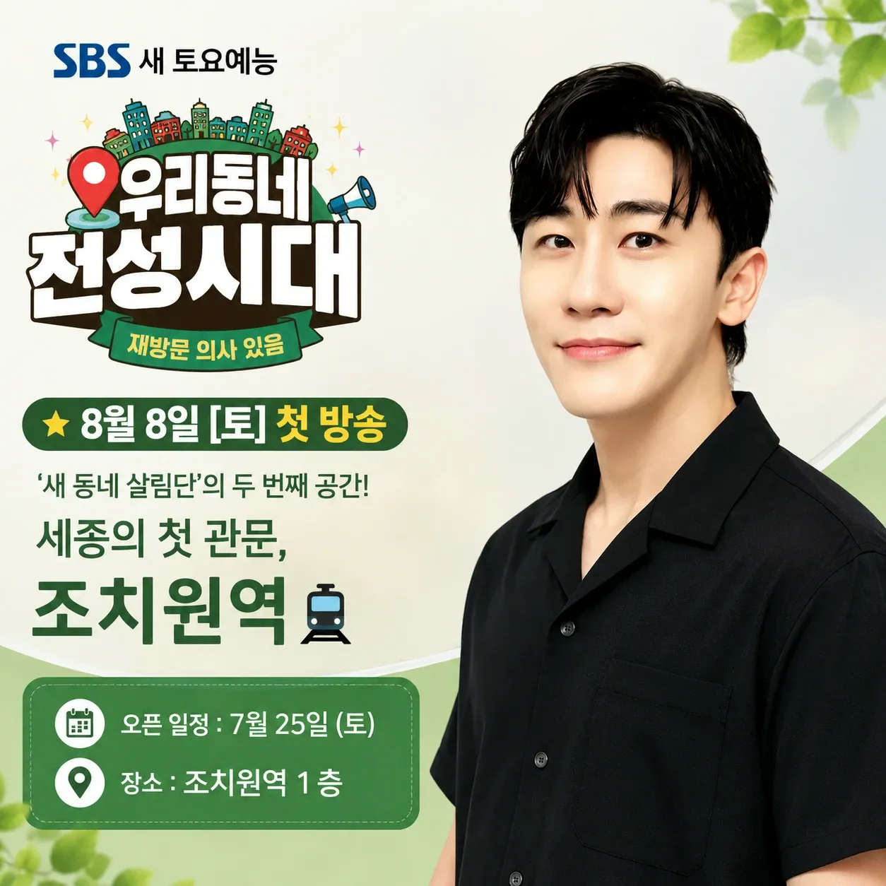 영탁의 최신 사진